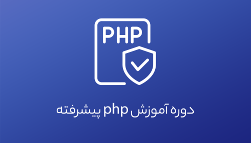 product cover php advanced